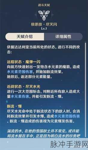 原神物理流玩法全方位指南，角色与实战技巧探秘