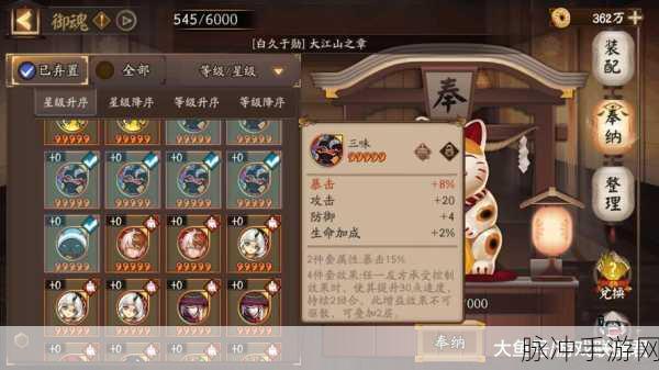 古剑奇谭木语人兑换码大全，解锁丰厚奖励的秘籍