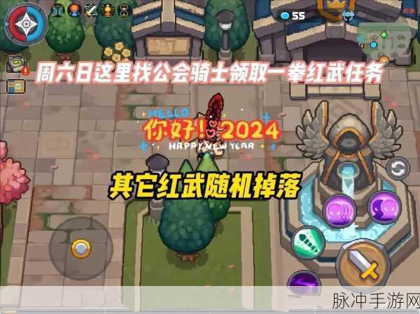 元气骑士前传深度攻略，揭秘火龙漩涡之戒的获取之道