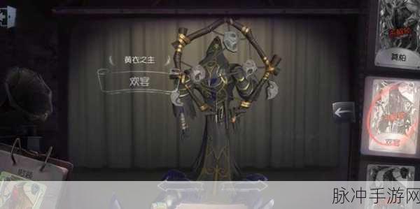 第五人格黄衣之王技能全曝光，克苏鲁屠夫带来前所未有的恐惧体验