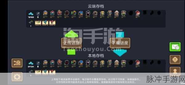 元气骑士小鱼干免费获取全攻略，解锁无限乐趣的秘诀