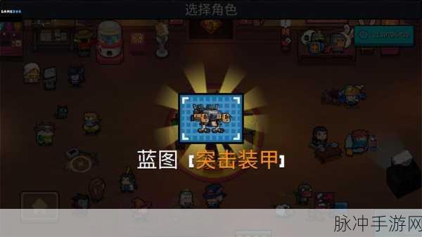 元气骑士小鱼干免费获取全攻略，解锁无限乐趣的秘诀