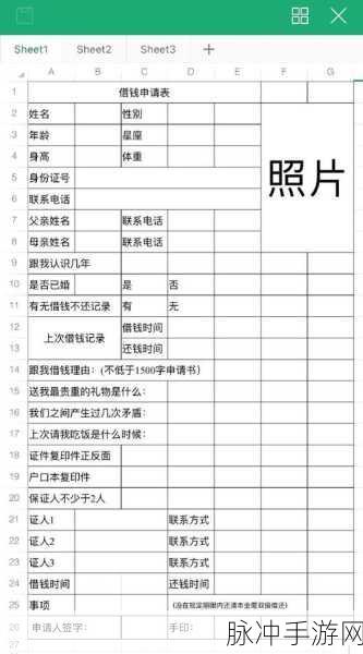 手游售后秘籍，抖音平台介入申请全攻略