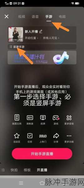 手游售后秘籍，抖音平台介入申请全攻略