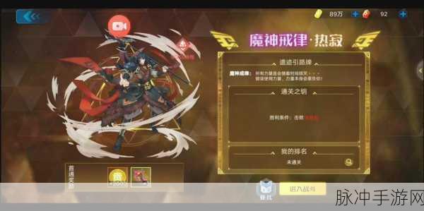 奥拉星手游项昆仑深度解析，技能、系别与专属特性全览
