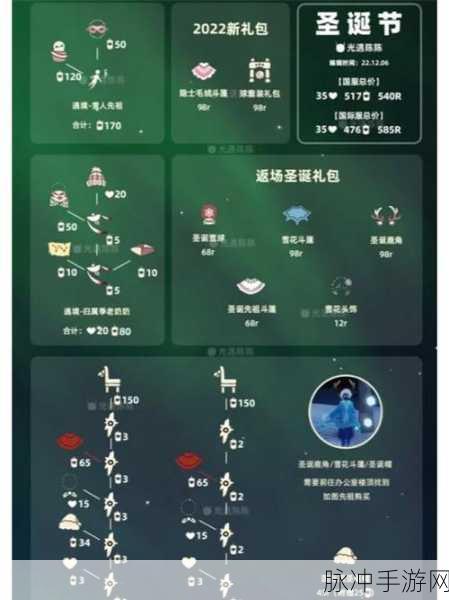 光遇手游攻略，揭秘奥利奥召唤方法