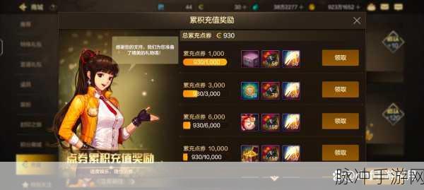 DNF手游黑钻特权时效深度解析，永久还是限时？