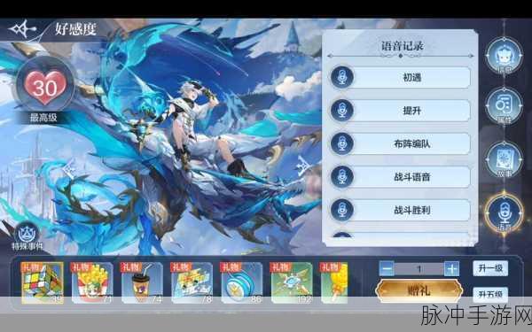 奥奇传说手游，制霸 PVP 的无敌阵容探秘