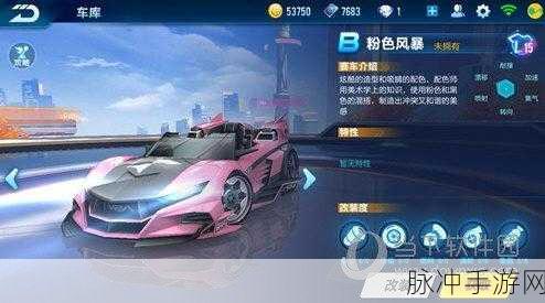 QQ飞车手游航天燃料获取攻略，全面解锁获取方法