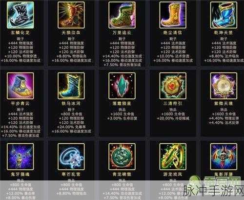 乱斗西游装备强化升星秘籍大公开