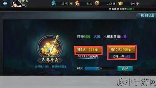 乱斗西游装备强化升星秘籍大公开