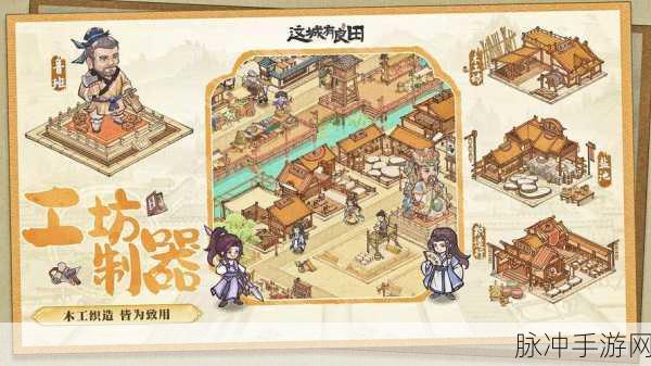 这城有良田李淳风技能强度深度剖析