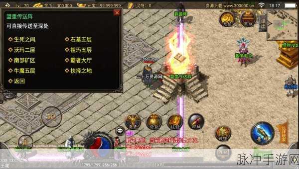 龙之战神传奇手游战力提升全攻略