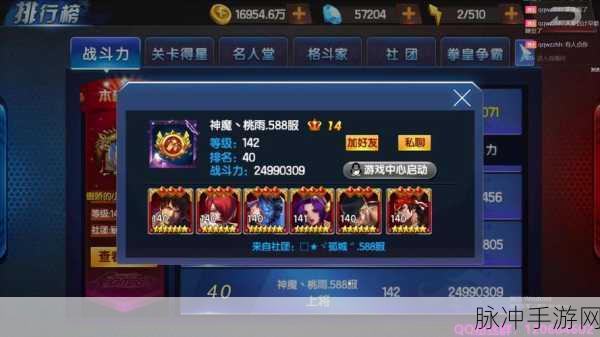 拳皇98终极之战OL，如何智慧消费砖石，提升游戏体验