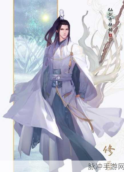 揭秘仙剑奇侠传7男主身份，修吾角色设定深度解析