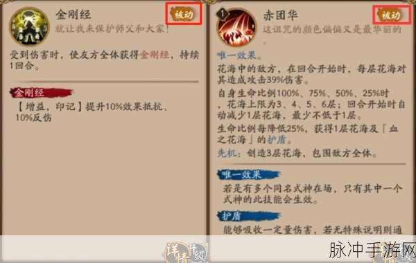 阴阳师手游般若觉醒材料全攻略，高效刷取与策略解析