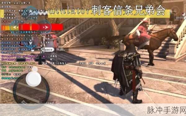 刺客信条，兄弟会多人联网模式深度攻略