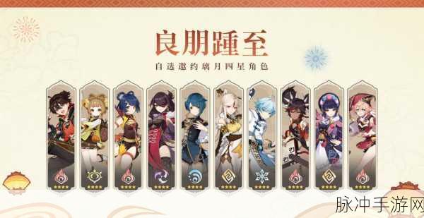 原神嘉明角色深度剖析，技能强度与抽取价值全面分析