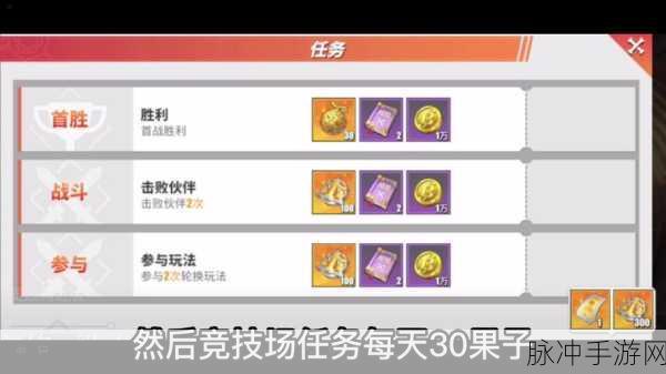 航海王热血航线，资源白嫖秘籍大公开