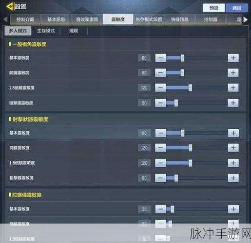 使命召唤手游深度攻略，揭秘黑市商人位置与购物技巧