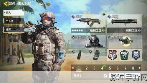 使命召唤手游深度攻略，揭秘黑市商人位置与购物技巧