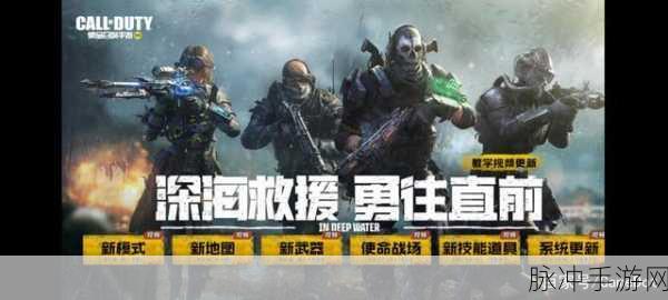 使命召唤手游黑市商人探寻，2021黑市商人活动位置详解