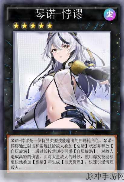 尘白禁区武器强度全面解析与排行