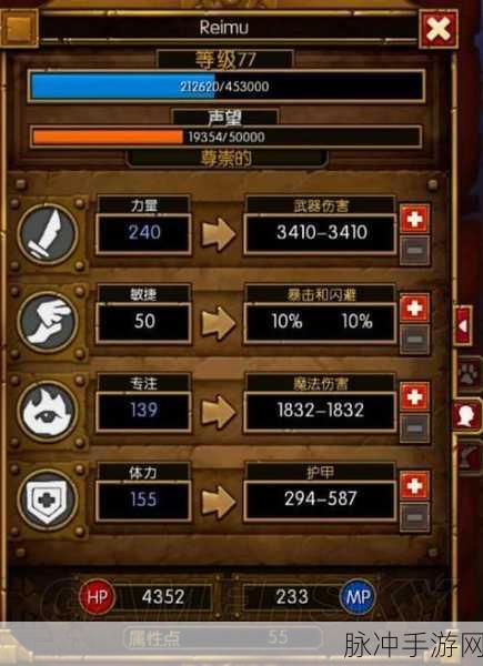 火炬之光移动版工程师攻速流技能搭配技巧深度分享