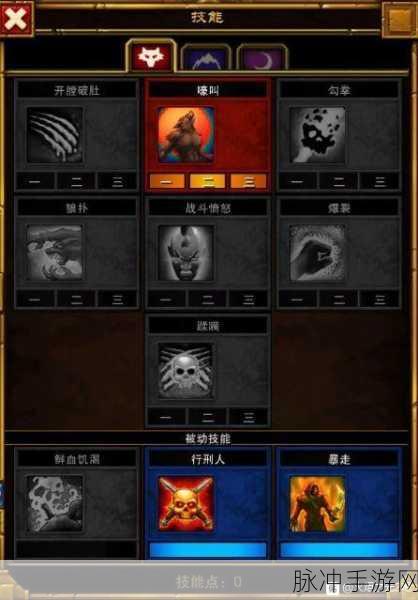 火炬之光移动版工程师攻速流技能搭配技巧深度分享