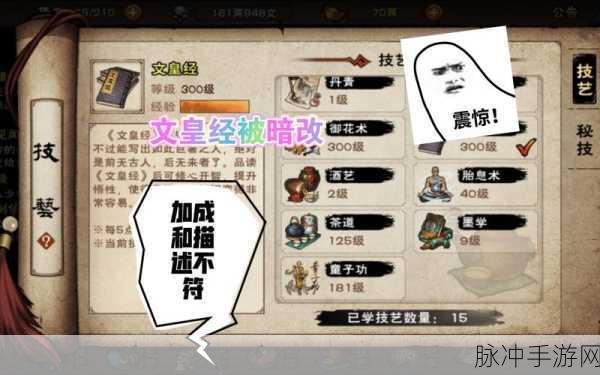 烟雨江湖天元落强度全解析 助你称霸江湖