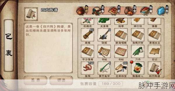 烟雨江湖天元落强度全解析 助你称霸江湖