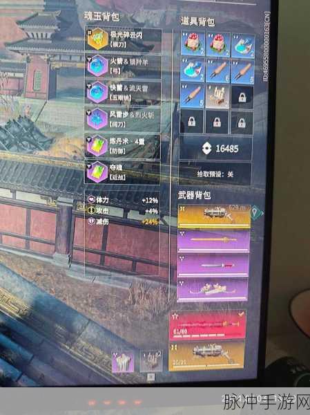 永劫无间不同角色组队彩蛋揭秘，深入探索游戏隐藏彩蛋