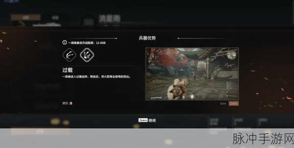永劫无间手游客户端损坏修复全攻略