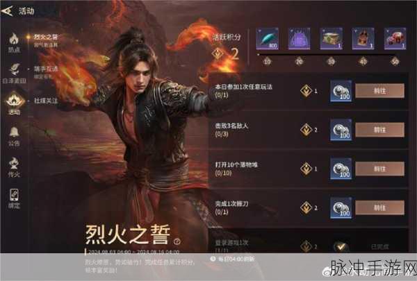 永劫无间手游客户端损坏修复全攻略