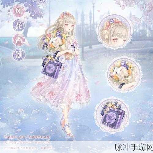 奇迹暖暖之雪中的离别获取全攻略