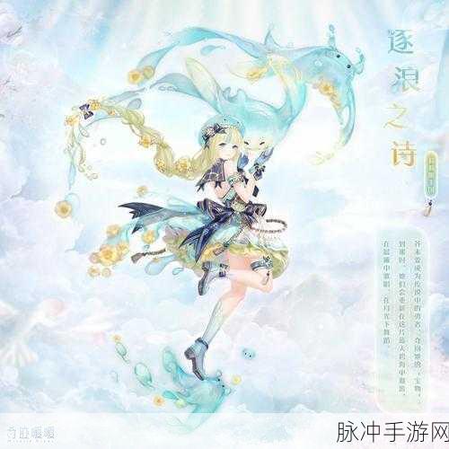 奇迹暖暖之雪中的离别获取全攻略