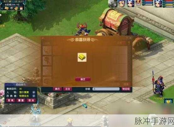 梦幻西游手游美食盛宴，独特烹饪产品全览，探寻经典美味之旅的深度攻略