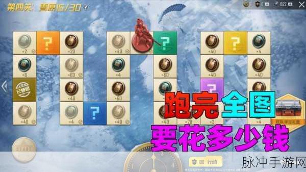 和平精英SS8手册夺宝玩法全解析，如何玩转赛季手册寻宝行动