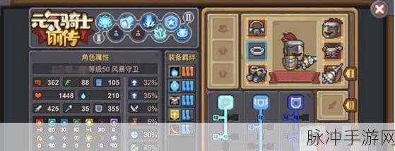 元气骑士前传新手职业选择全攻略，解锁你的战斗潜能