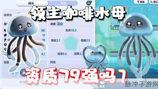 蛋仔派对艾比等级突破全攻略，解锁战斗力的关键
