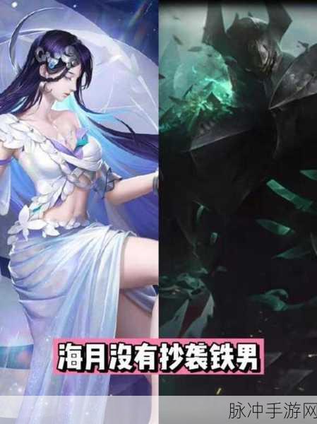 王者荣耀新英雄海月技能效果全解析