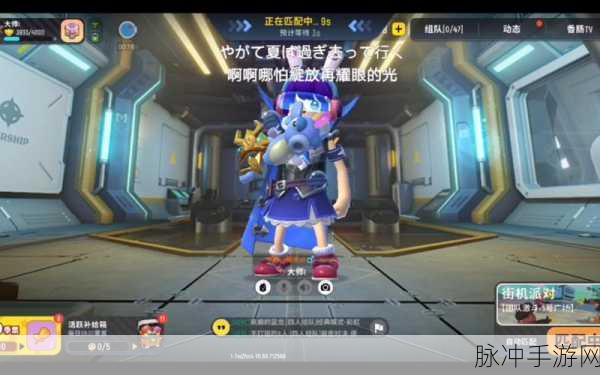 香肠派对五号广场致胜秘籍与团队激斗无敌攻略