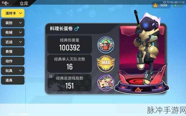 香肠派对五号广场致胜秘籍与团队激斗无敌攻略