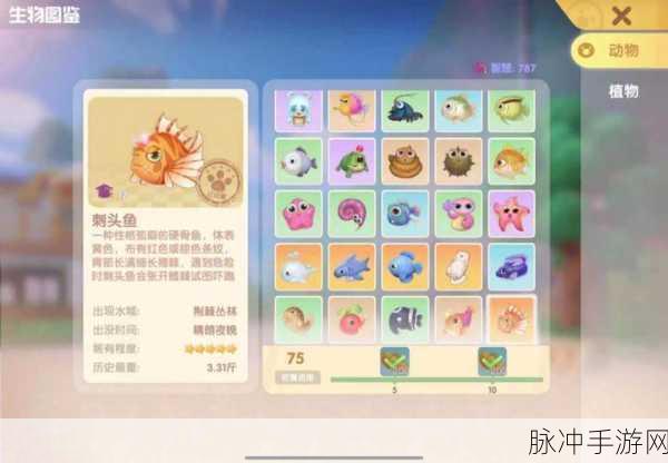 摩尔庄园手游，揭秘魔鳉鱼的垂钓秘籍