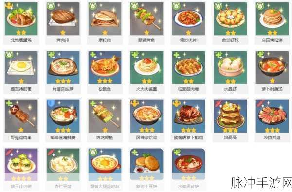 原神腌笃鲜制作全攻略，食谱获取与烹饪详解