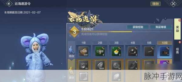 妄想山海千狩图制作全攻略，解锁合成图样与材料获取途径