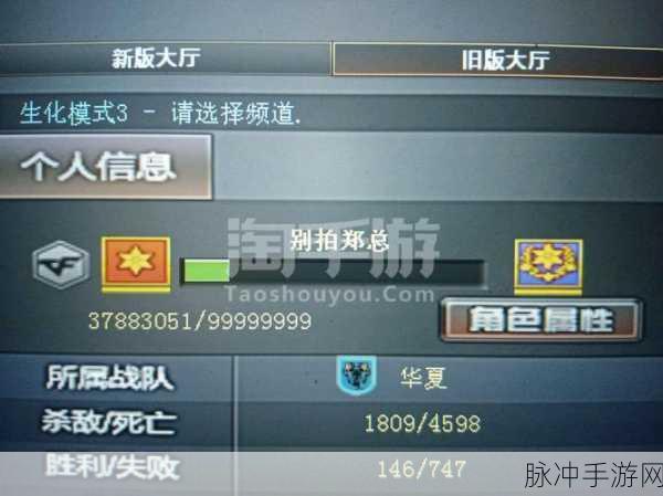 穿越火线手游 V10 充值金额大揭秘
