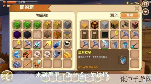 迷你世界变异小蘑菇获取全攻略