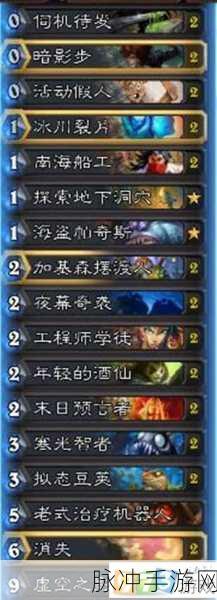 炉石传说任务贼卡组深度解析与强力推荐