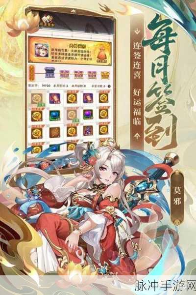 少年三国志资源获取全攻略，解锁你的游戏之旅
